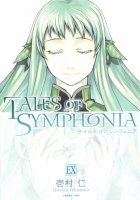 Tales Of Symphonia Vol06.jpg